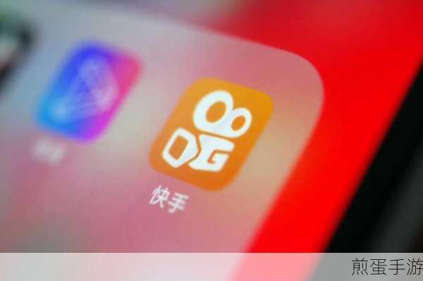 为什么拍摄完快手视频发布之前出现_影,热门话题探讨