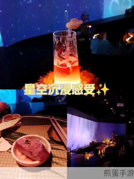 梦幻星空蛋糕,解锁休闲新乐趣,下载即享奇妙之旅