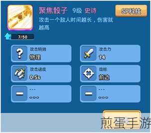 骰子与咒语,策略对抗新纪元,即刻下载挑战