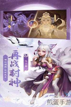 神器传说来袭,Q版西游仙侠,放置回合新体验