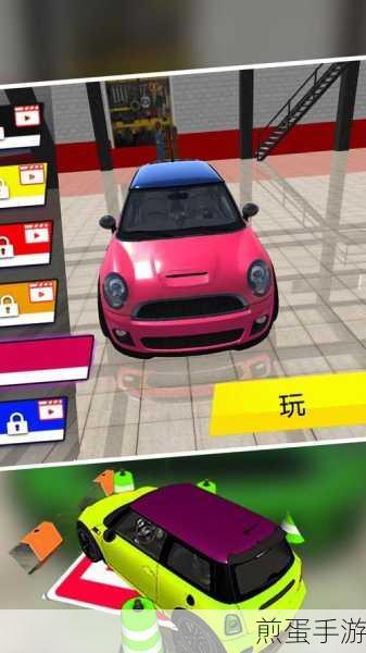 驾驶学校2016无限金币版，3D模拟驾驶新体验，畅享无限乐趣