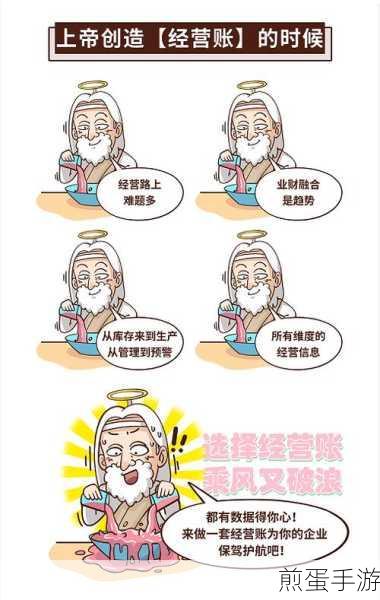 闲置面馆,策略经营,挑战你的商业智慧