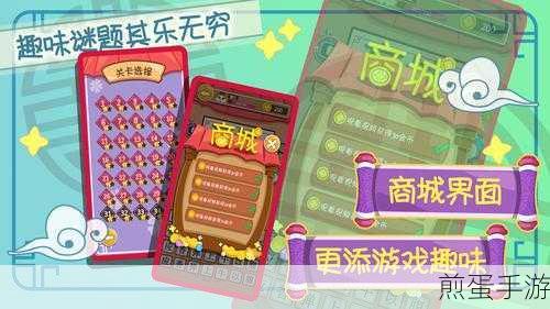 成语乐消消,解锁趣味休闲新玩法,闯关挑战乐不停