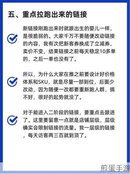 拼多多手机整点抢券技巧是什么,掌握这些秘籍让你轻松抢到