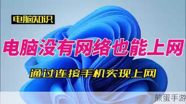 红米如何连接到电脑上,探索科技连接新可能