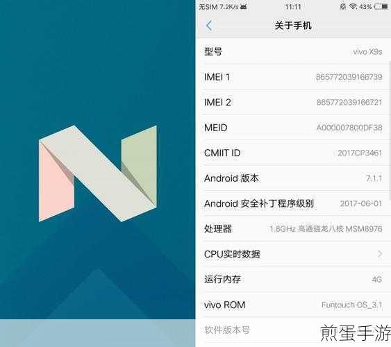 vivo x9s 连接不上电脑怎么办,解决方法大揭秘
