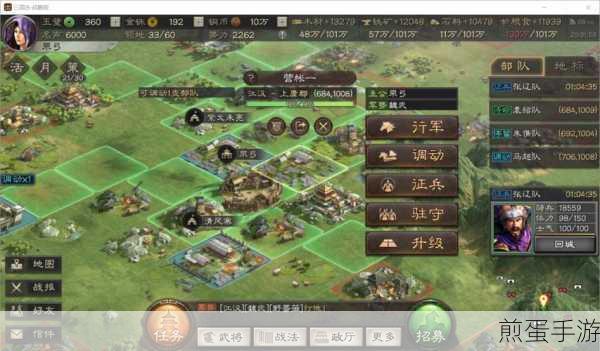 三国之十八路诸侯内置菜单版,策略爱好者的三国征途