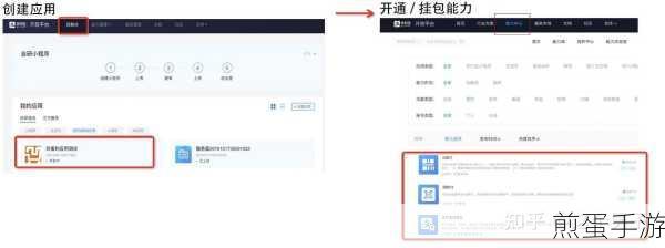 支付宝刷脸支付限额怎么调整-支付宝刷脸支付限额在哪里调整,成为支付达人的必备秘籍