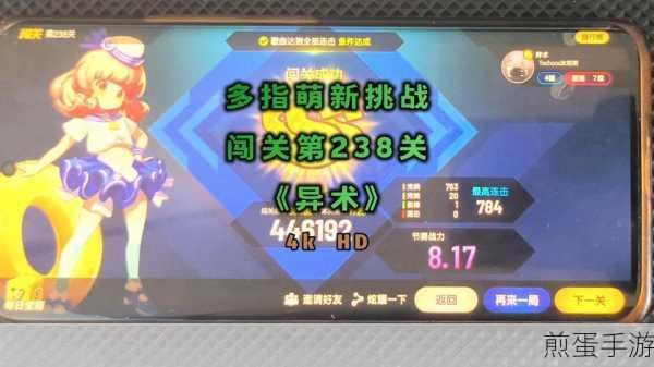 电音光剑吃鸡战舞，简约节奏下的新奇闯关之旅