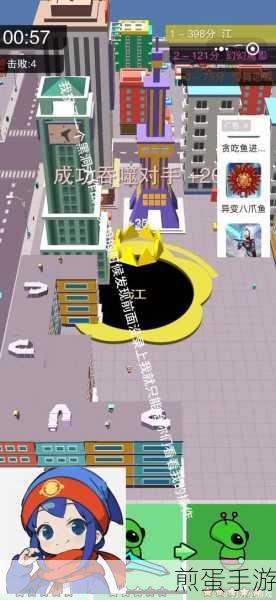 Dont drop Sato,吞噬挑战,超越黑洞大作战的新乐趣