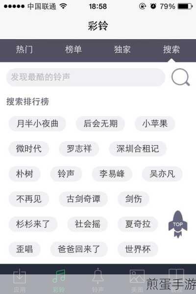 ios13 库乐队怎么导入铃声,玩转个性化手机铃声秘籍