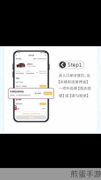 神州租车如何查看违章,租车出行必备攻略