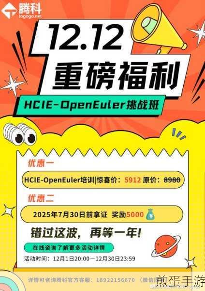 戳倒就完事了，多人在线戳人竞技，欢乐无限等你来战！