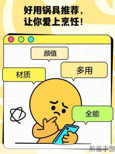 烹饪与装修的双重乐趣，这款清新手游让你爱不释手