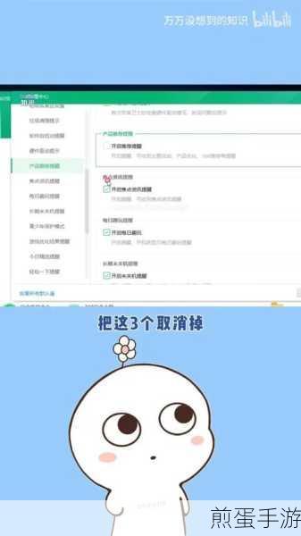 360 免费 wifi 在哪取消个性化推荐 取消个性化推荐方法介绍，掌握这些技巧让网络体验更纯净