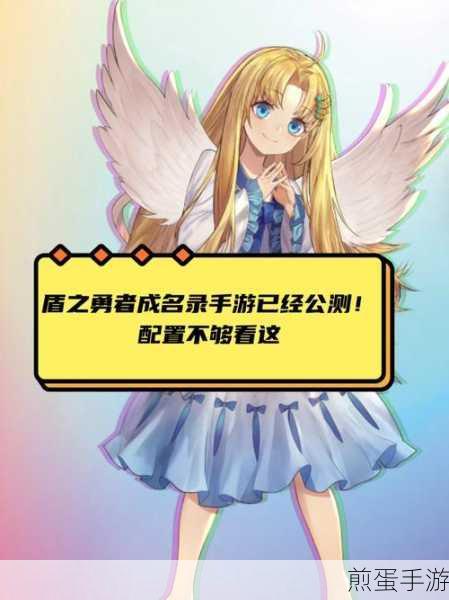 盾之勇者成名录浪潮来袭,正版2D回合制卡牌手游等你体验