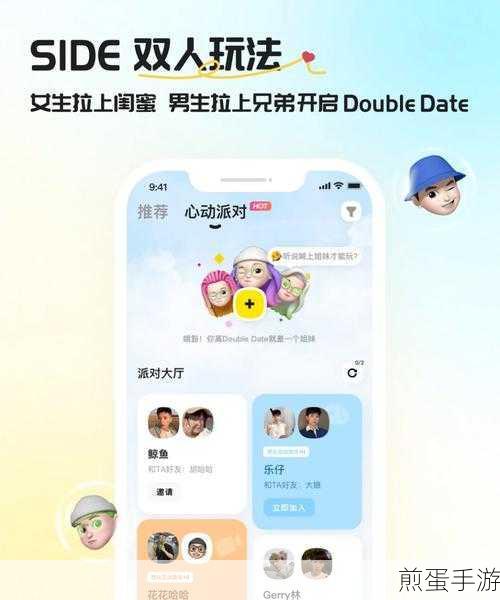 双人点击大冒险,解锁超解压休闲新玩法