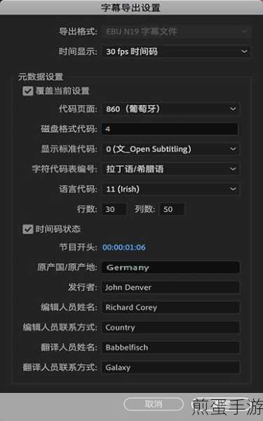 premiere输入字幕不出现字幕编辑框的处理方法,教你轻松应对