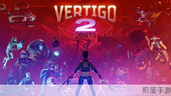 无敌士兵糊涂蛋高通版震撼上线,3D动作射击冒险新体验