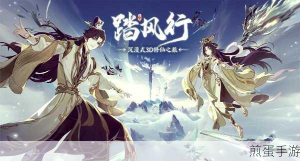 剑煞乾坤，国风修仙新纪元，乱世战斗等你来战