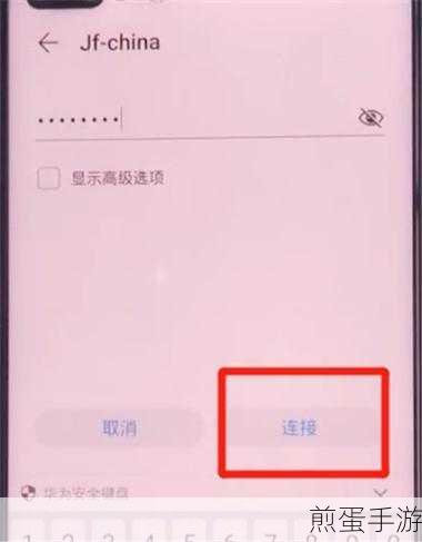 荣耀 v30pro 怎么截屏，成为截屏达人的必备秘籍