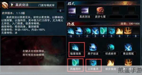 荒古剑门,文字修仙新体验,放置挂机也能成大神