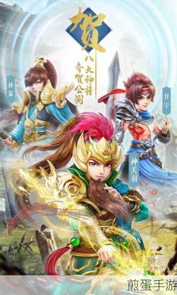 鏖战三国福利大放送，升级版策略游戏燃爆指尖