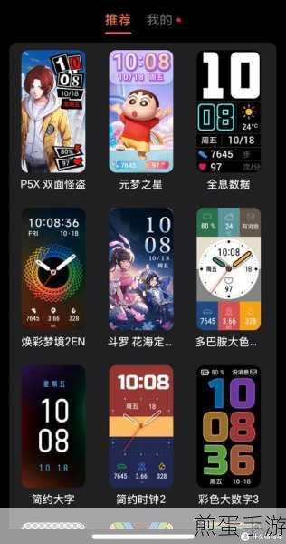 荣耀手环 6 微信提示怎么设置-荣耀手环 6 怎么查看微信消息，让智能穿戴更贴心