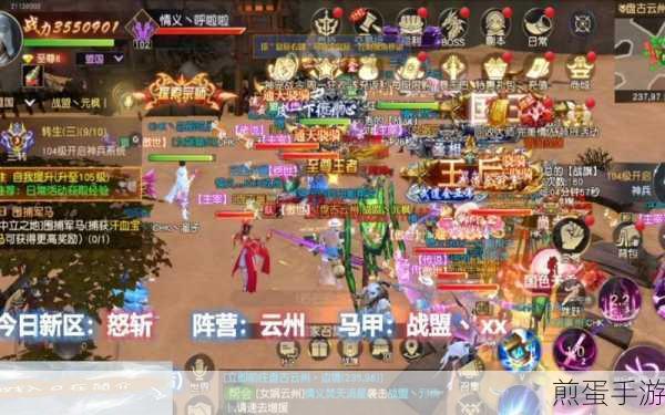 远征手游腾讯版震撼来袭，3D仙侠RPG新体验等你来探索