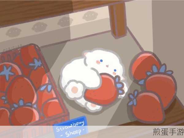 Sheep In Dream,小绵羊与小灰狼的梦幻催眠之旅