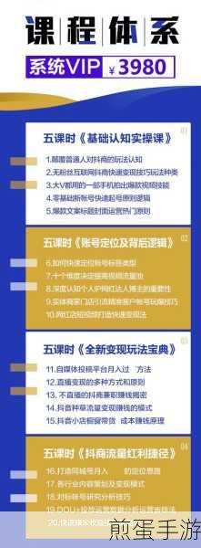 腾讯课堂视频怎么导出，热门教程秘籍大揭秘