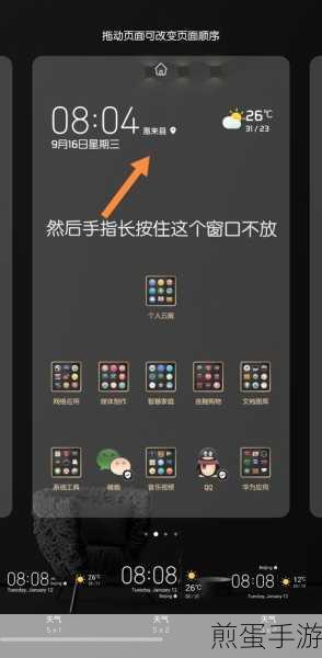 华为手机小窗口模式在哪里设置单手随意点击再也不用担心手指不够长,掌握华为手机小窗口秘籍,畅享便捷操作