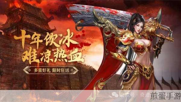 超变加强版震撼来袭,变态传奇游戏新体验