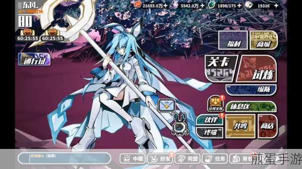 凹凸世界寻光之旅先锋服,二次元动漫角色扮演新体验