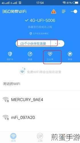 vivo 手机怎么扫描二维码连接 wifi 呢,成为网络连接达人的必备技巧