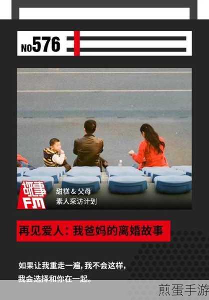 我的故事大厦2021新版上线，卡通休闲装饰，益智乐趣再升级
