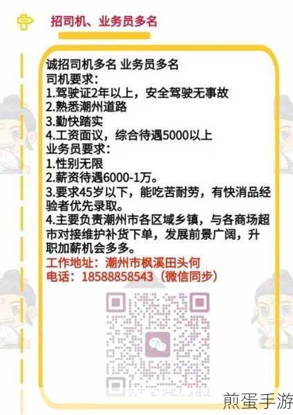 拼多多的人工客服是多少,引发热议的热门话题