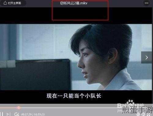 如何设置腾讯视频播放完影片自动关机,热门影视播放新玩法