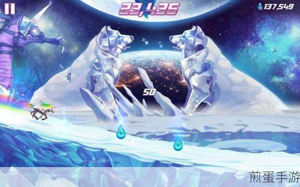 彩虹独角兽2安卓版震撼上线,奇幻跑酷新纪元
