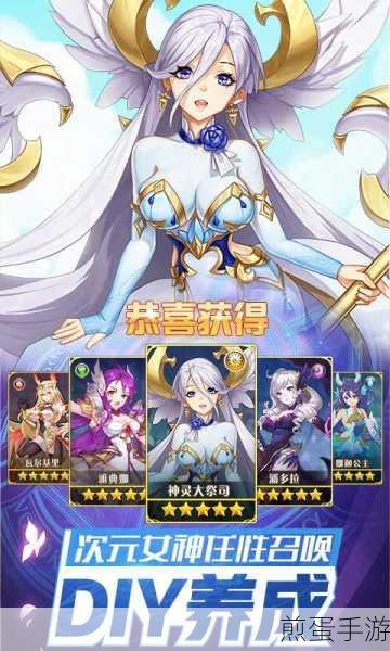 闪烁之光冰蓝妖姬,沉浸式神明养成,卡牌战斗新纪元