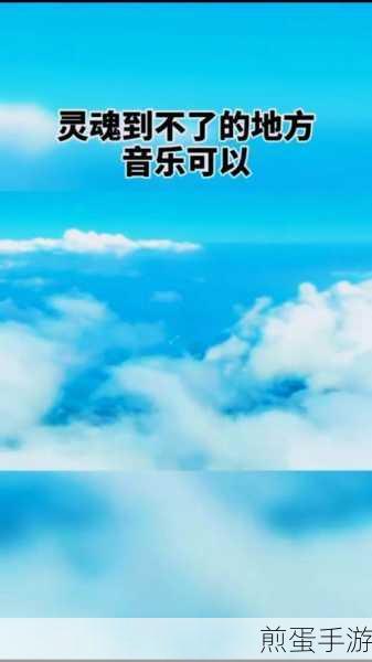 Beat Ninja手机版震撼来袭,街机节奏唤醒你的音乐灵魂