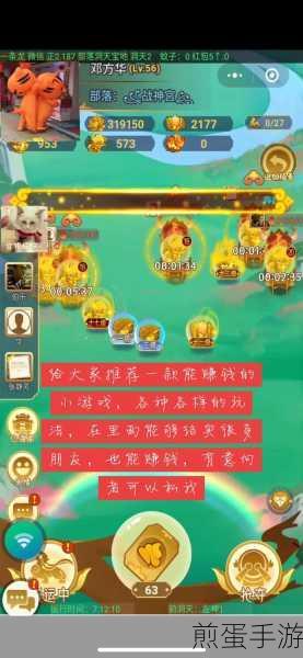 传奇汽车公司,赚钱版合成小游戏燃爆指尖