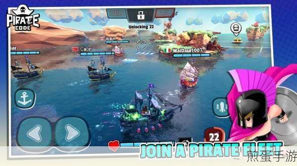 Pirate Code震撼来袭,5V5海战竞技新纪元
