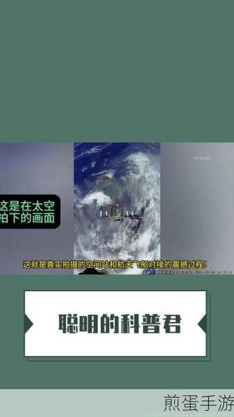 太空轨道震撼更新,抽象益智与赛车激情碰撞