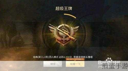 刺激战场房间怎么开,成为游戏王者的必备秘籍