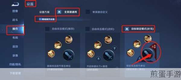王者怎么设置上线提醒游戏好友上线提醒在哪设置,掌握王者上线提醒秘诀,成为游戏社交达人