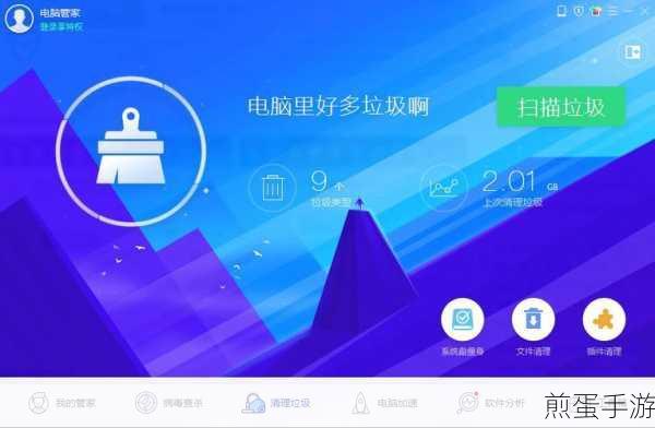 腾讯电脑管家下载不了软件,为何遭遇此困境?