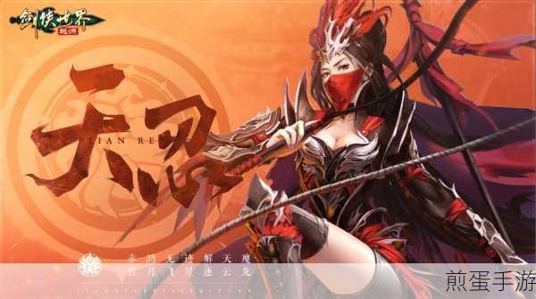 剑侠世界起源九游版震撼登场,MMO江湖武侠新纪元等你来探索