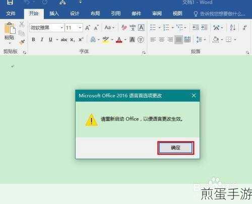 怎样删除 Word 历史记录保护自己的隐私,网络时代个人信息防护秘籍