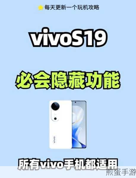vivox20 怎么隐藏应用,手机隐私保护秘籍